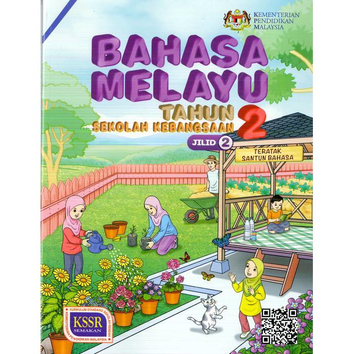 buku teks english tahun 2