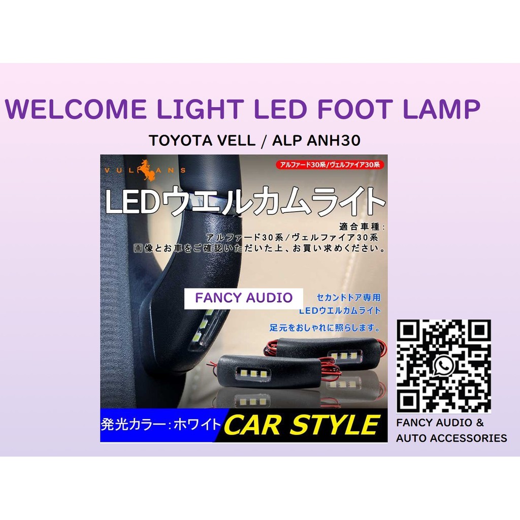 Welcome Light Led Foot Lamp For Toyota Vellfire Alphard Shopee Malaysia