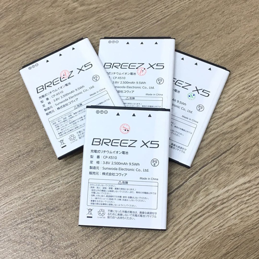 Accessories For Covia Breez X5 Windows 10 Smart Phone Shopee Malaysia