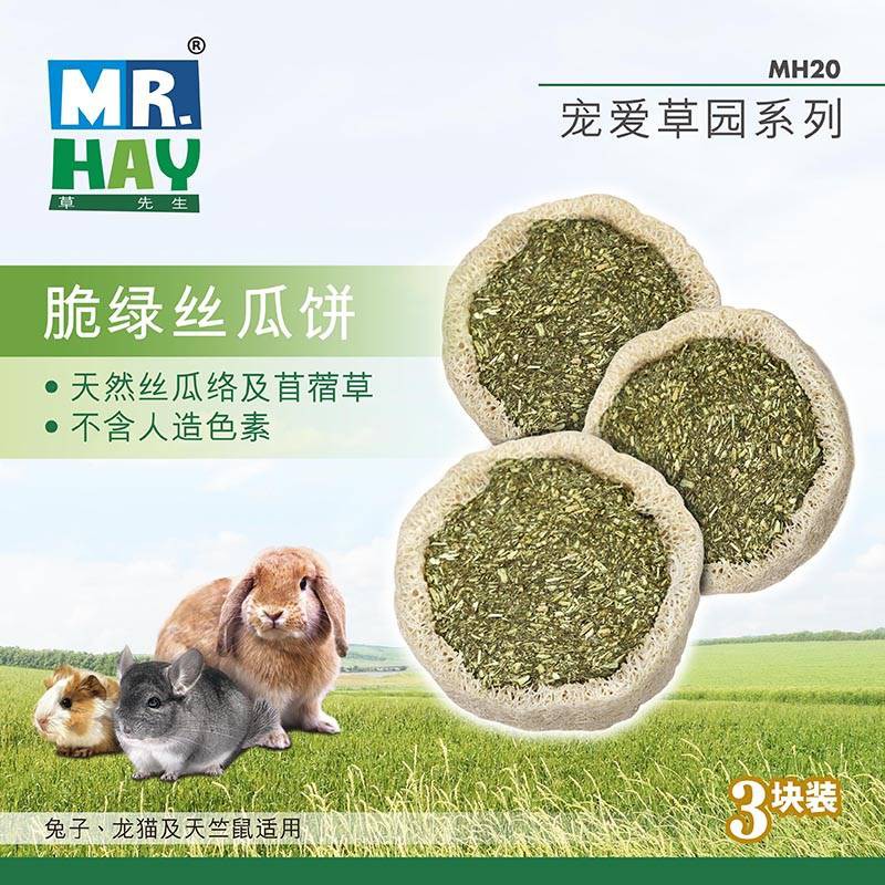 hay cakes for rabbits