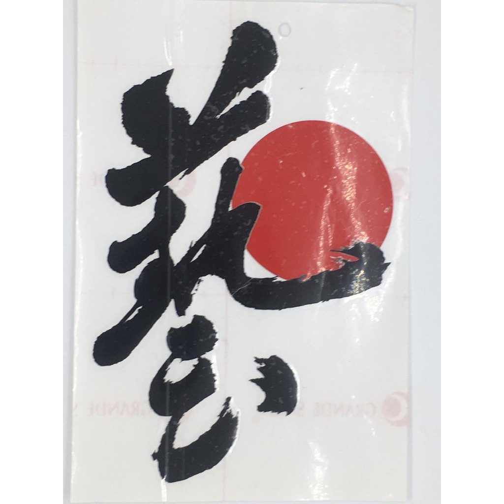Sticker kereta kanji japan Shopee Malaysia