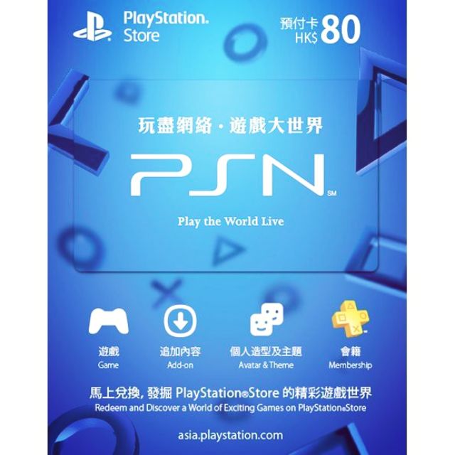 500 hkd psn card