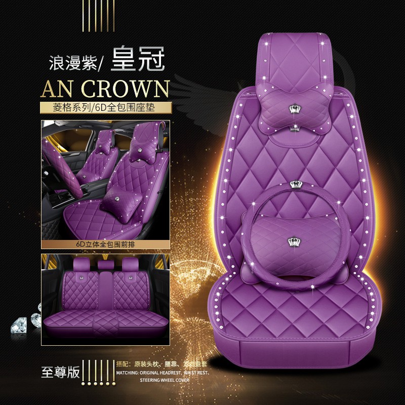 Purple Red Car Seat Cover 5 Seats Black, Purple Car Seat