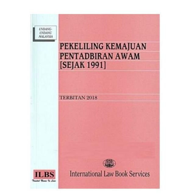 PEKELILING PENTADBIRAN AWAM