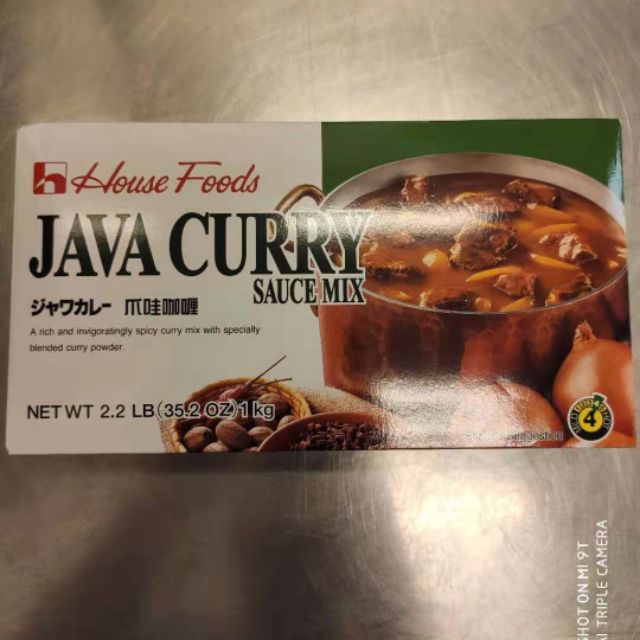 Java Curry Sauce Mix 1kg Shopee Malaysia