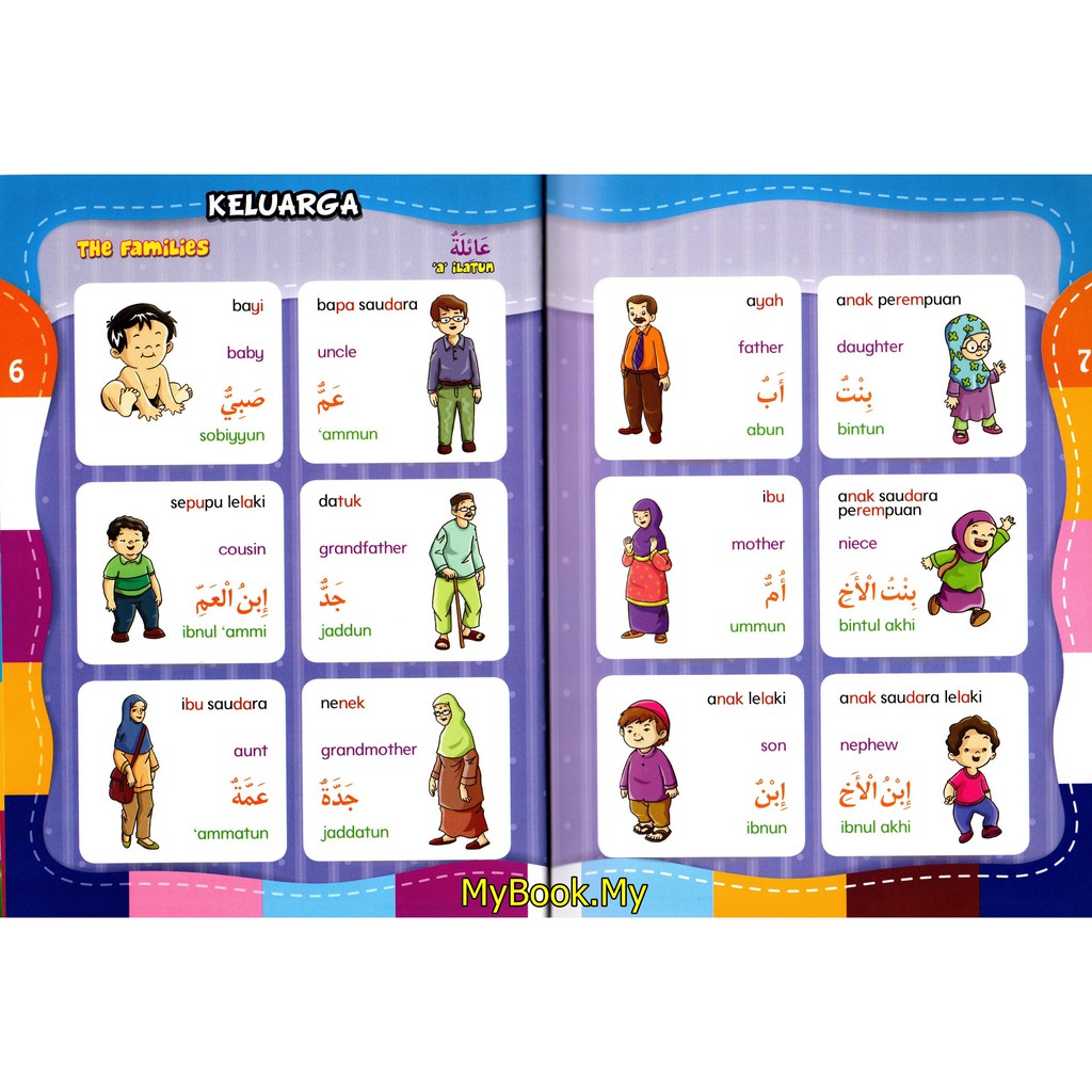 Myb Buku Dictionary Kamus Bergambar Anak Muslim 3 Bahasa Malaysia Inggeris Arab Darul Mughni Shopee Malaysia