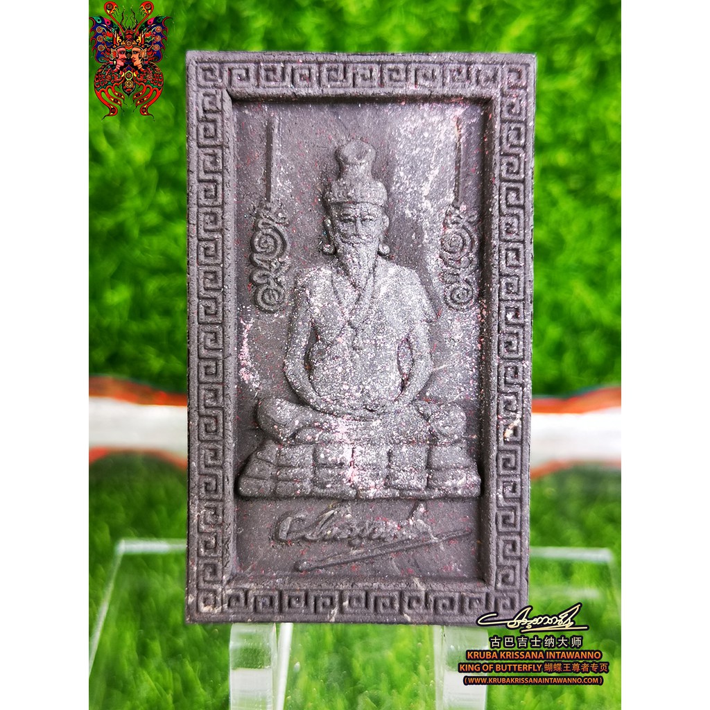 Kruba Krissana~ 早期2558佛历蝴蝶王特别督造的Phra Lusshi佛牌-2