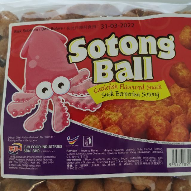 Sotong Ball Cuttlefish Flavor Snack 360gm Halal Food Shopee Malaysia