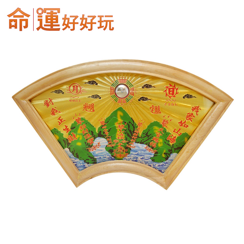 [Destiny Have Fun] Baisha Retreat Golden Mountain Sea Town