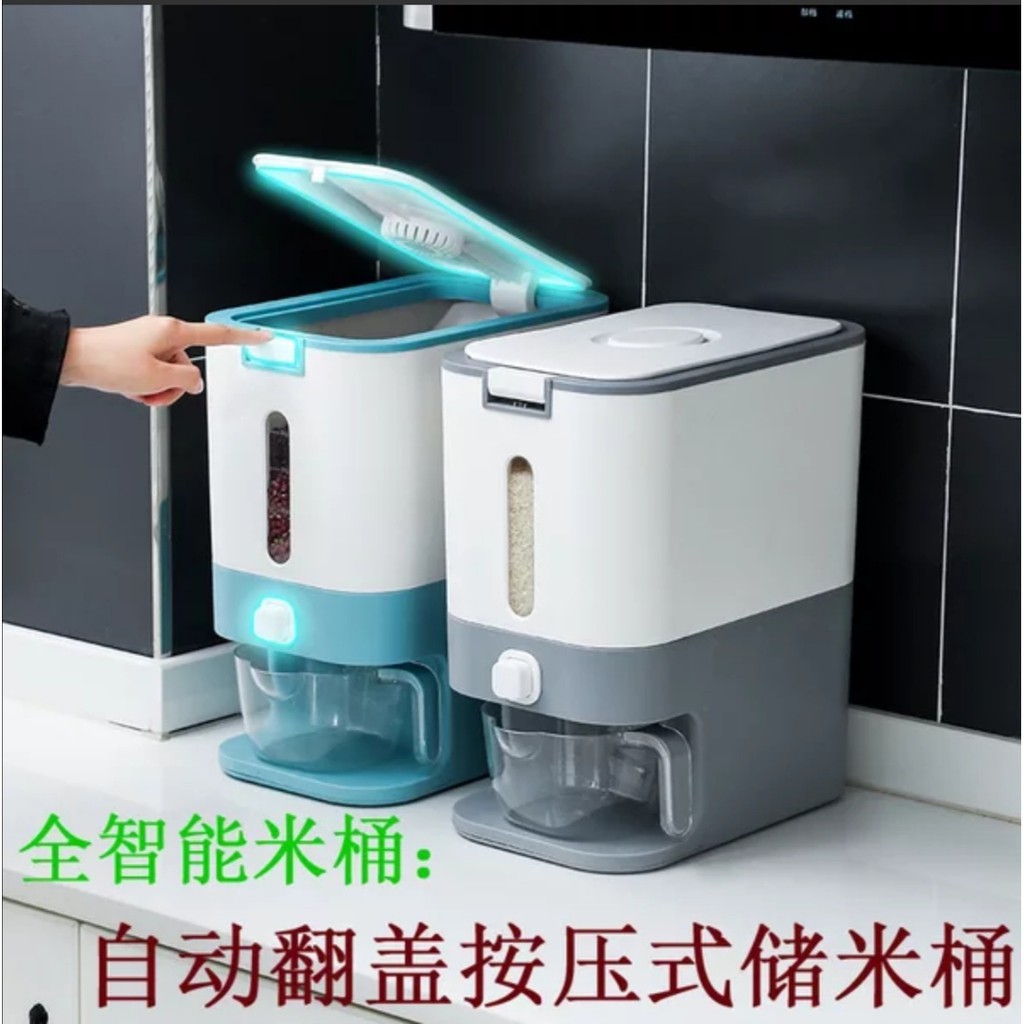 New Version Integrated Japanese Style Hygienic 10-12kg Automatic Rice Dispenser with rinsing Cup  / Beras Kontainer