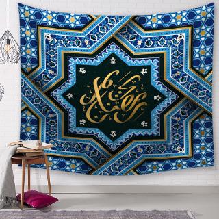 Eid Mubarak Islamic Tapestry Wall Hanging Bedspread Blanket Decoration Backdrop3