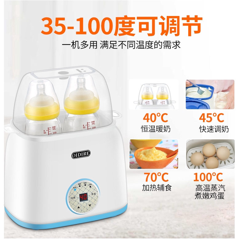 oidire milk warmer