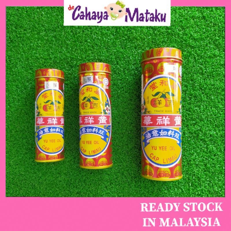 Minyak Yu Yee Cap Limau/Yu Yee Oil Cap Limau/Yuyee Oil