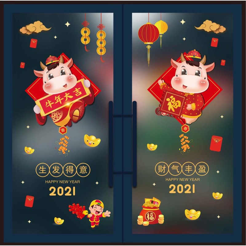 21 New Year Deco 牛年新年装饰春节cny Decor Spring Festival Wallpaper Wallsticker Window Sticker Shopee Malaysia