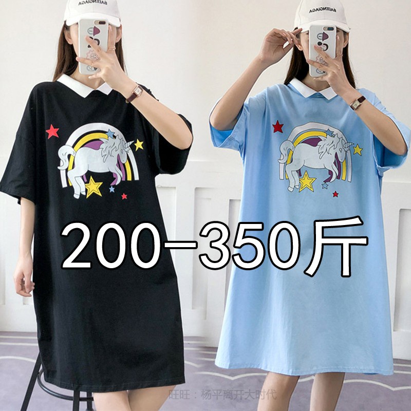 350 Jin Plus Sized Plus Size Women S Clothing 0 Springsummer Mid Length Short Sleeve T Shirt 300 Plump Girls T Shirt Shopee Malaysia