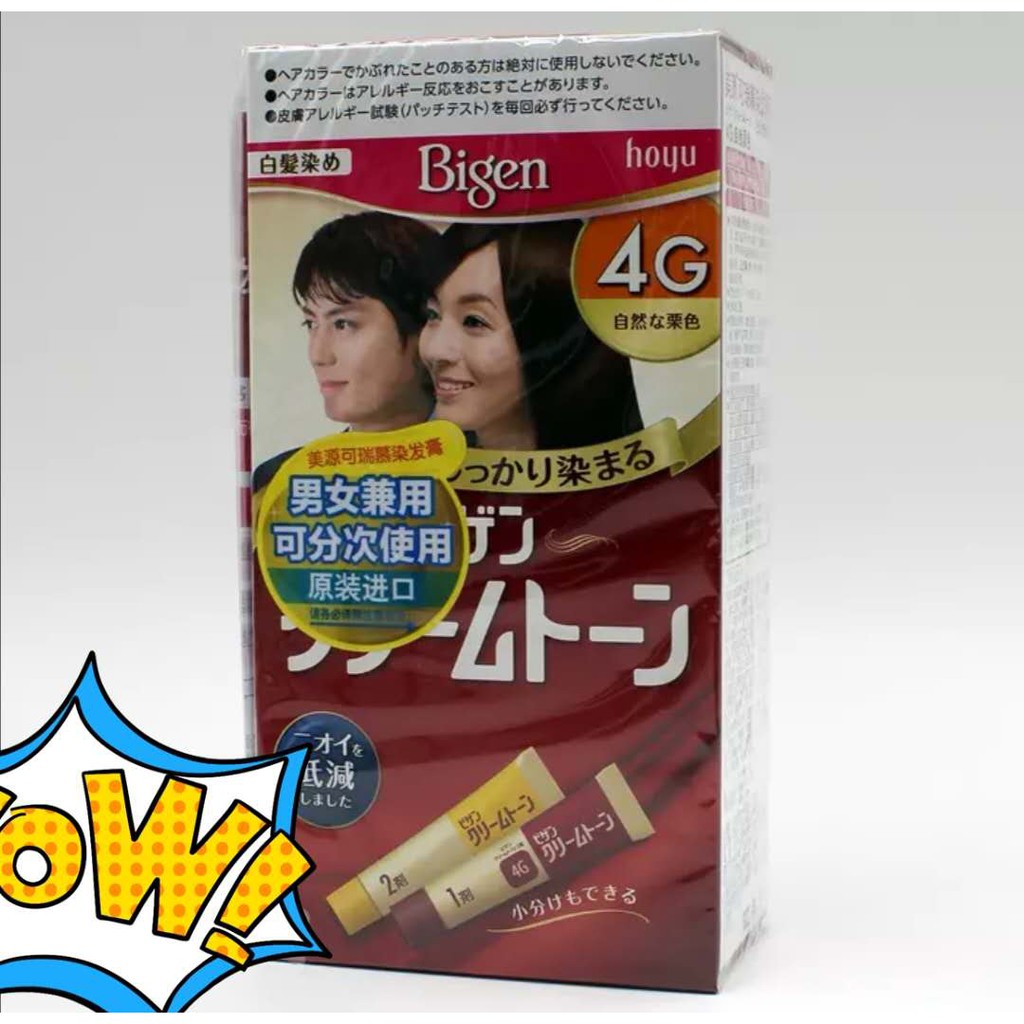 hair color bigen japan