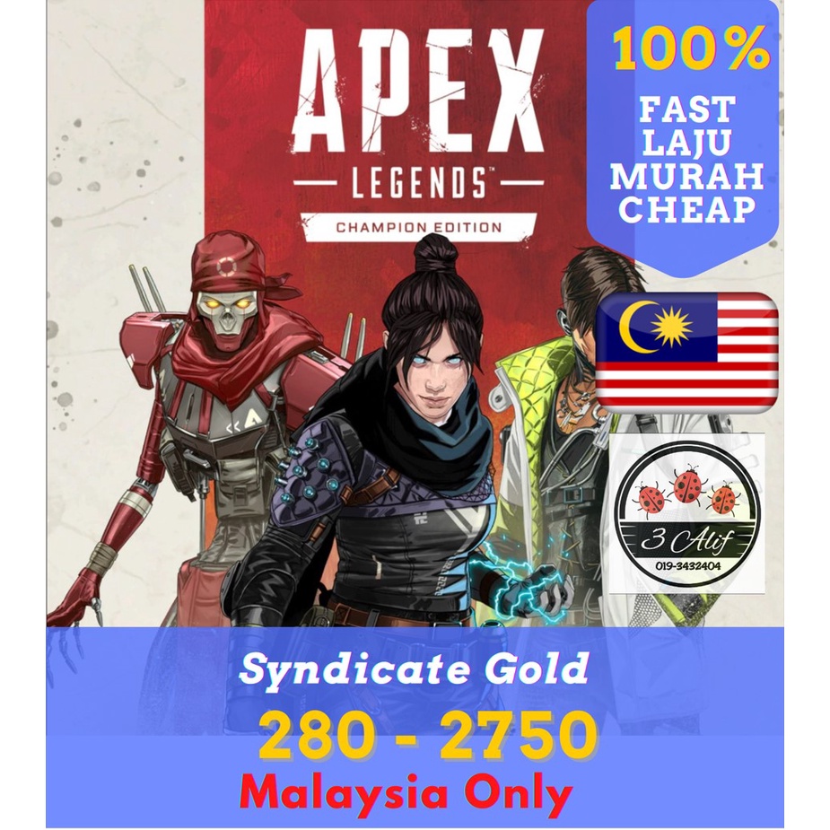 Syndicate apex чит