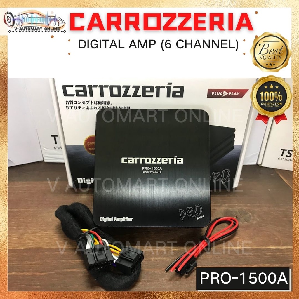 Carrozzeria Pro digital amplifier for Car android player plug and play