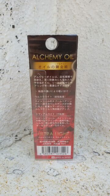 Alchemy Oil Ultra Light Reel Oil By Hedgehog Studio Shopee Malaysia