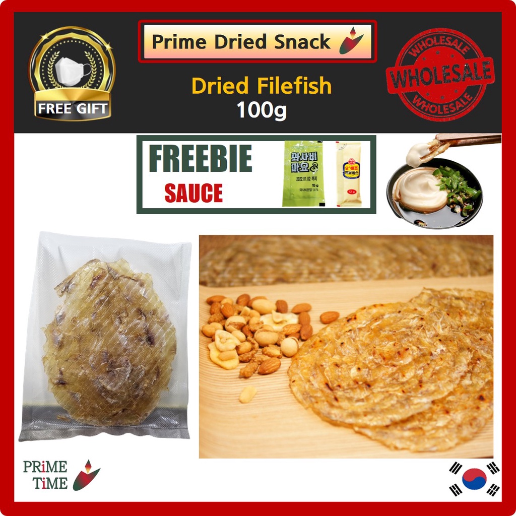 [Dried Snack] Dried Filefish 100g / Chewy Dried File Fish / Roasted