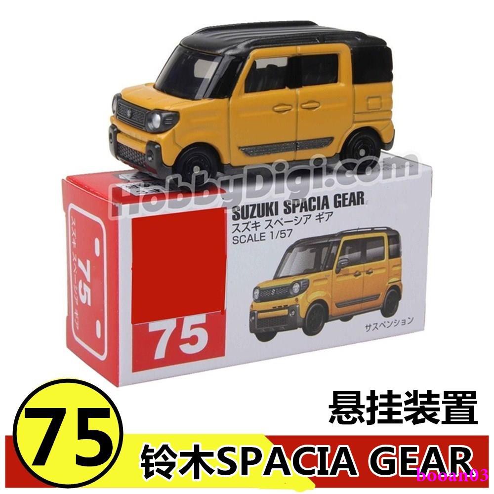 tomica 75