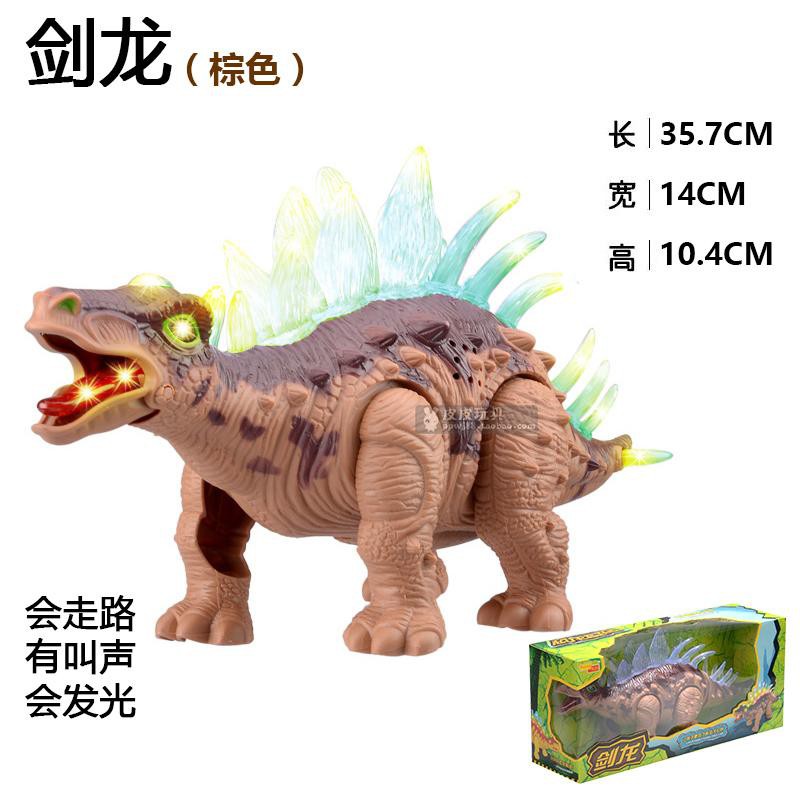 rong kai dinosaur