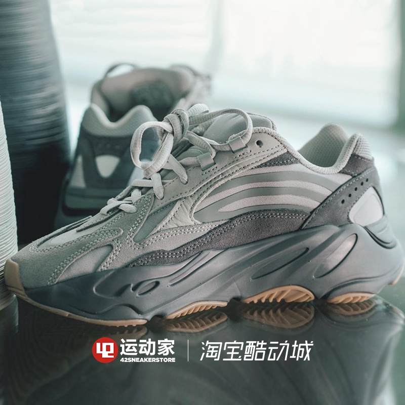 yeezy 700 v2 tephra on feet