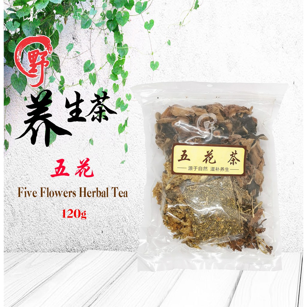 Yea Herb 五花茶five Flowers Herbal Tea Wu Hua Tea 1g Super Packed