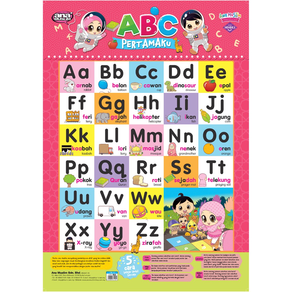 Poster Ana Muslim Poster Membaca Abc Pertamaku Shopee Malaysia