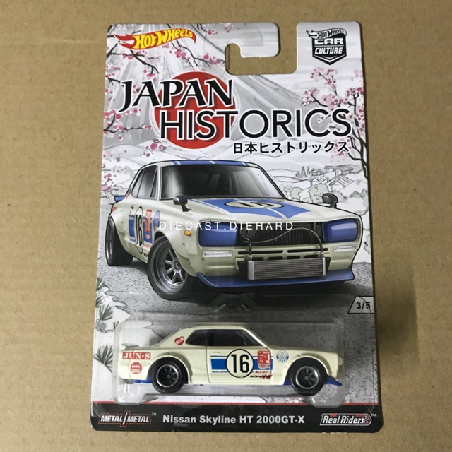 hot wheels japan historics 1