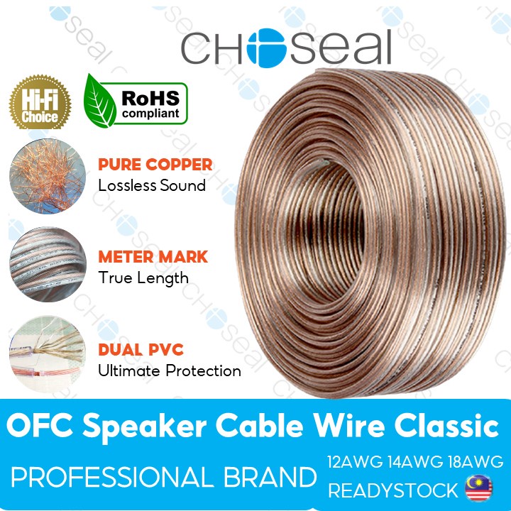 Choseal Kable Speaker Cable, Wayer Speaker Wire With Refine Copper and