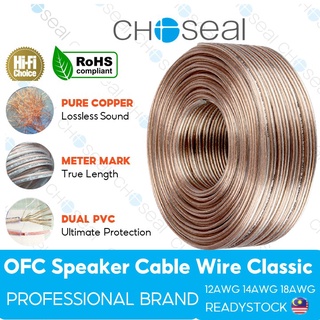 Choseal Speaker Cable, OFC Speaker Wire With Refine Copper and Tinner Copper for Car Audio Cable, HIFI Home Theater Syst