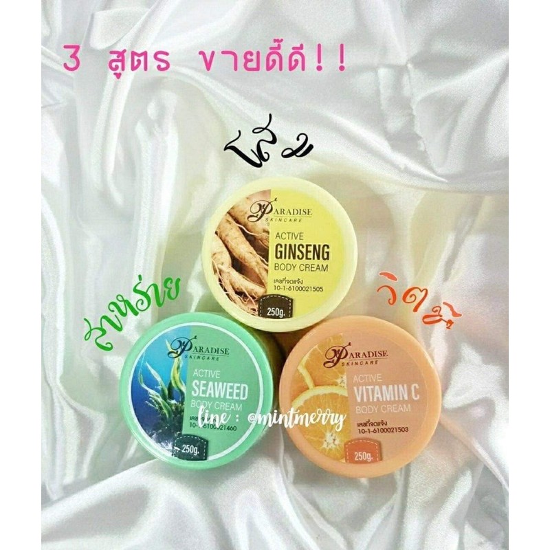 vitamin c 3 cream