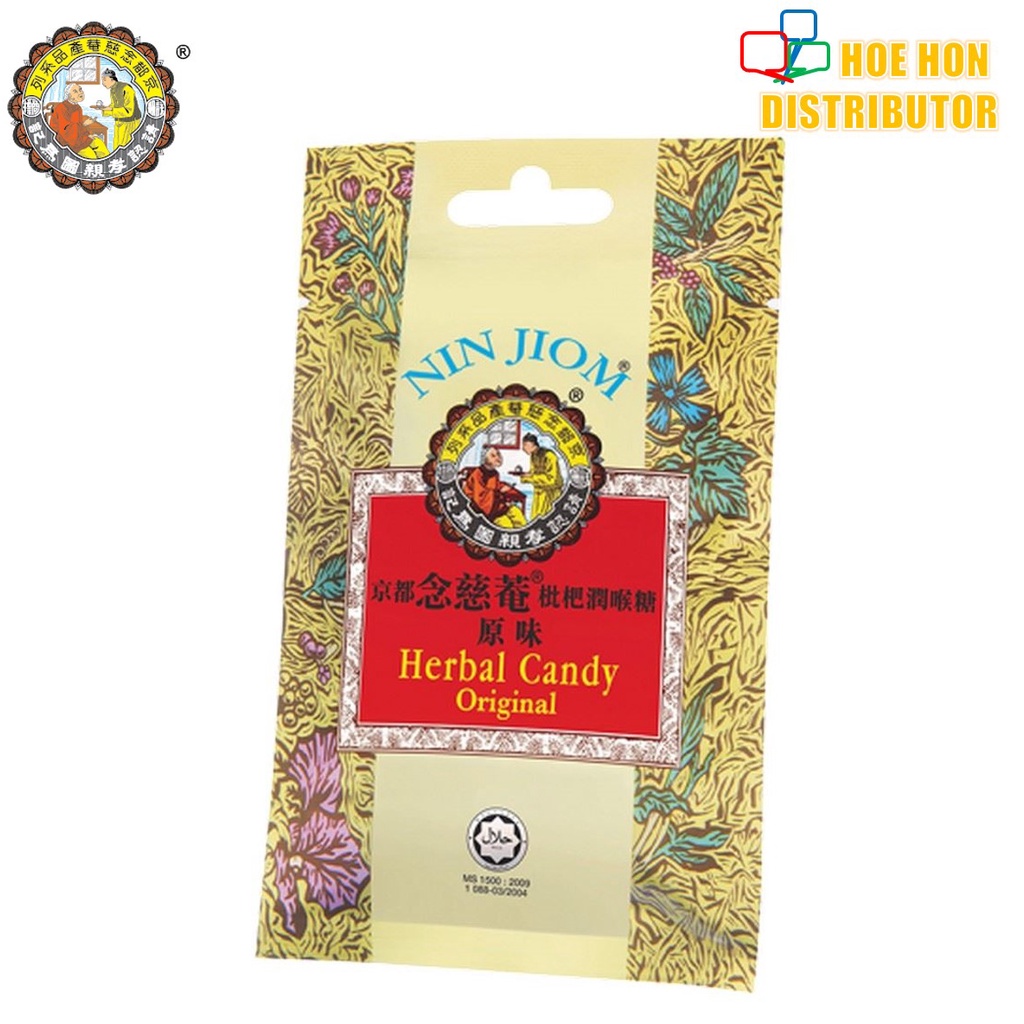 Nin Jiom Pei Pa Koa Herbal Cough Candy Ubat Batuk Gula Cap Ibu dan Anak