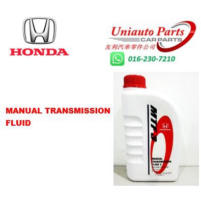Honda mtf 3 аналоги