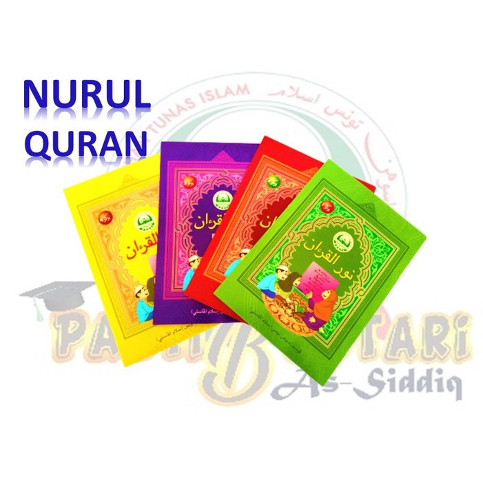 Preschool | Prasekolah | Adikku Pandai Mengaji | Nurul Quran