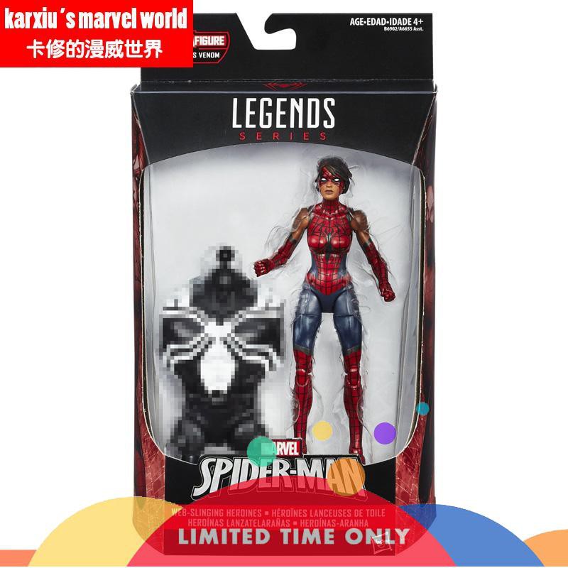 marvel legends venom set