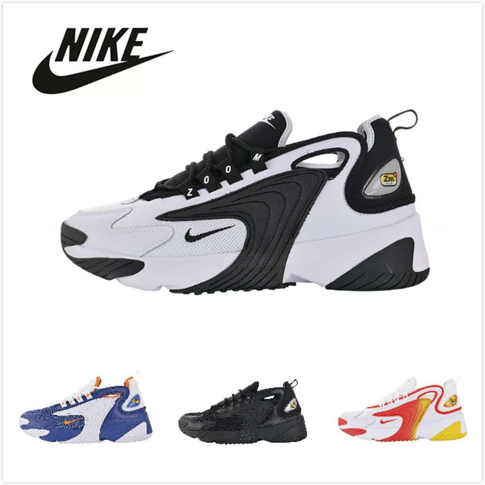 nike zoom 2000