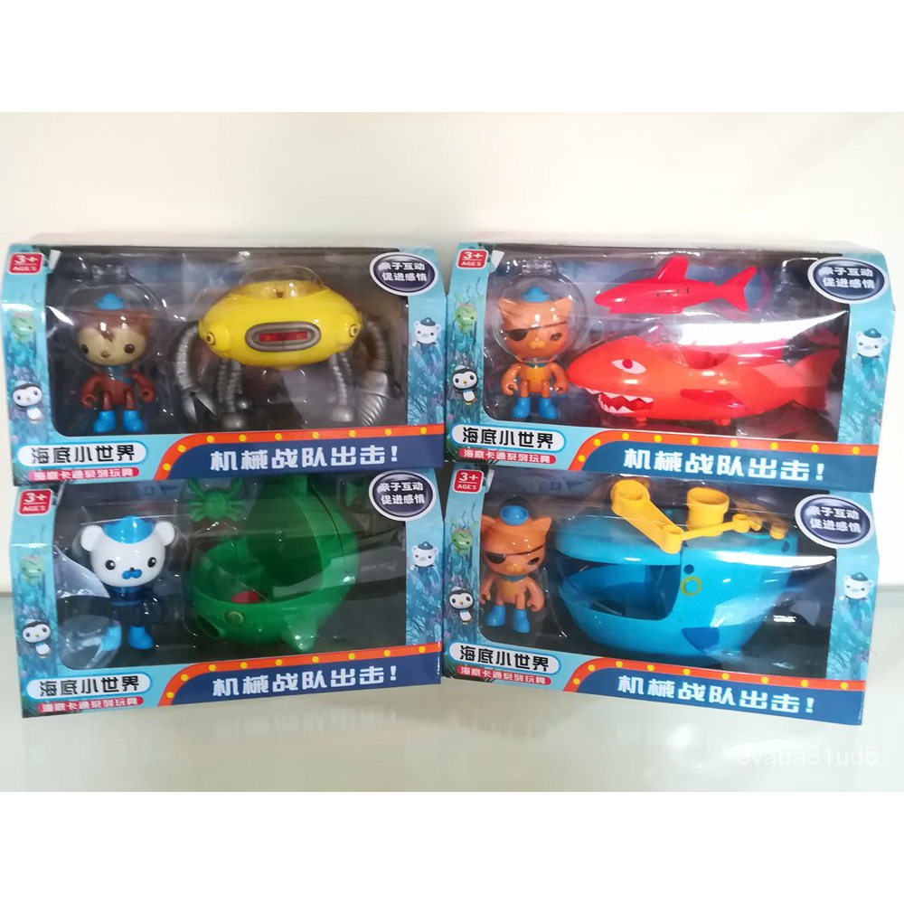 3pcs Set Octonauts Gup Vehicles Boat Ship Toys Captain Barnacles Kwazii Shellington Children Best Gift Shopee Malaysia