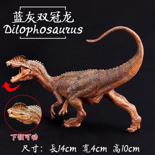 Dinosaurs Model Toys Jurassic World Kids Pvc Animal Action Figures - dilophosaurus dinosaur king roblox