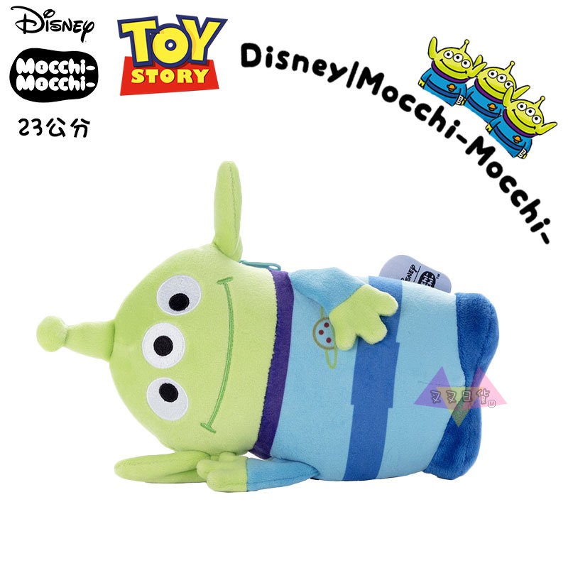 Chacha Japanese Goods Disney Toy Story Three Eyed Mocchi Mocchi Mocchi Side Lying Plush Doll Cosmetic Bag 23cm Japan Di163 Shopee Malaysia
