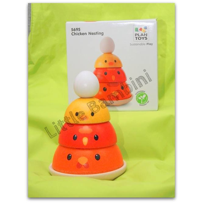 plan toys chicken nesting