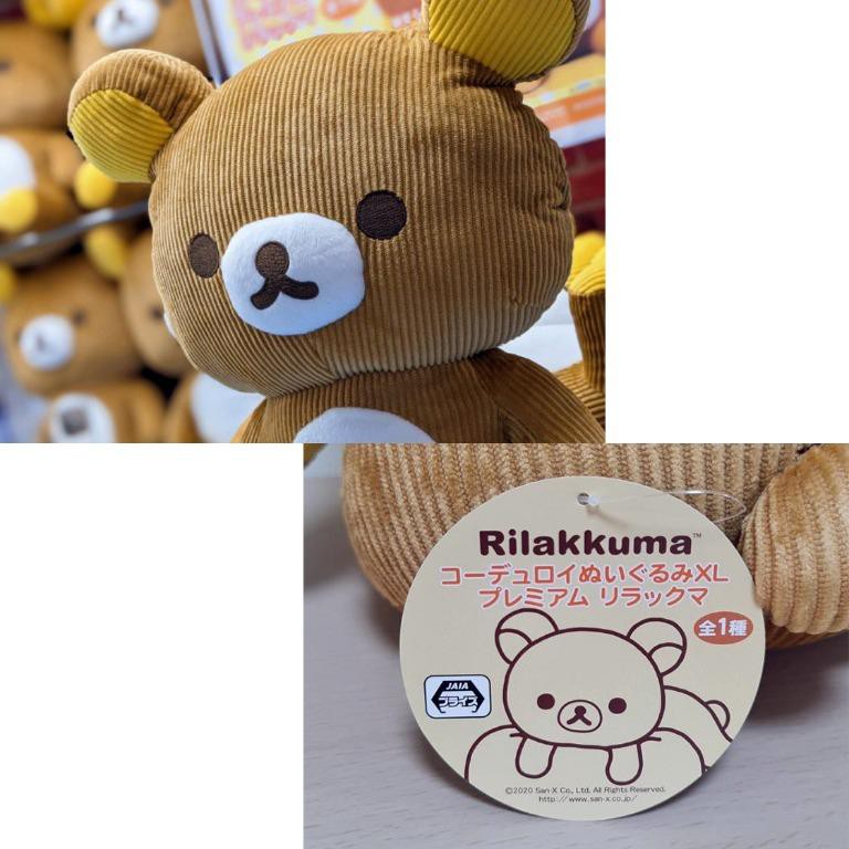 Rilakkuma Corduroy Plush XL Japanese Exclusive Animal Teddy Bear
