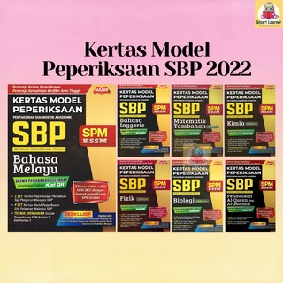 [SB] Kertas Soalan Peperiksaan Sebenar SPM 2021 Cetakan (2022) / Past