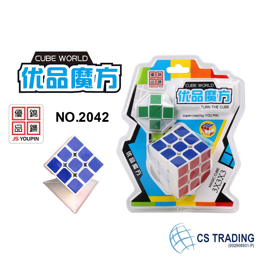 Cube World Rubik's Cube Magic Cube 3x3x3 Speed Cube Intelligence Kit