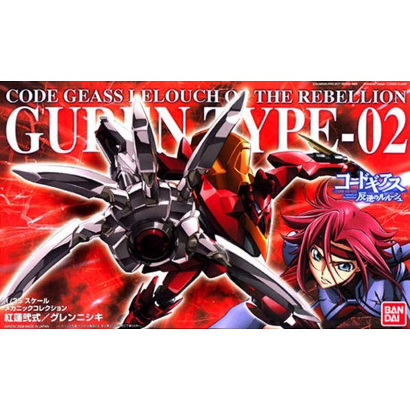 Bandai 1 35 Guren Type 02 Model Kit Code Geass Lelouch Of The Rebellion Toys For Boys Action Figure Toy Birthday Gift Shopee Malaysia