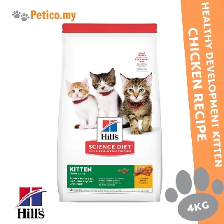 2 72kg Hill S Ideal Balance Kitten Food Exp Mac 2020 Shopee