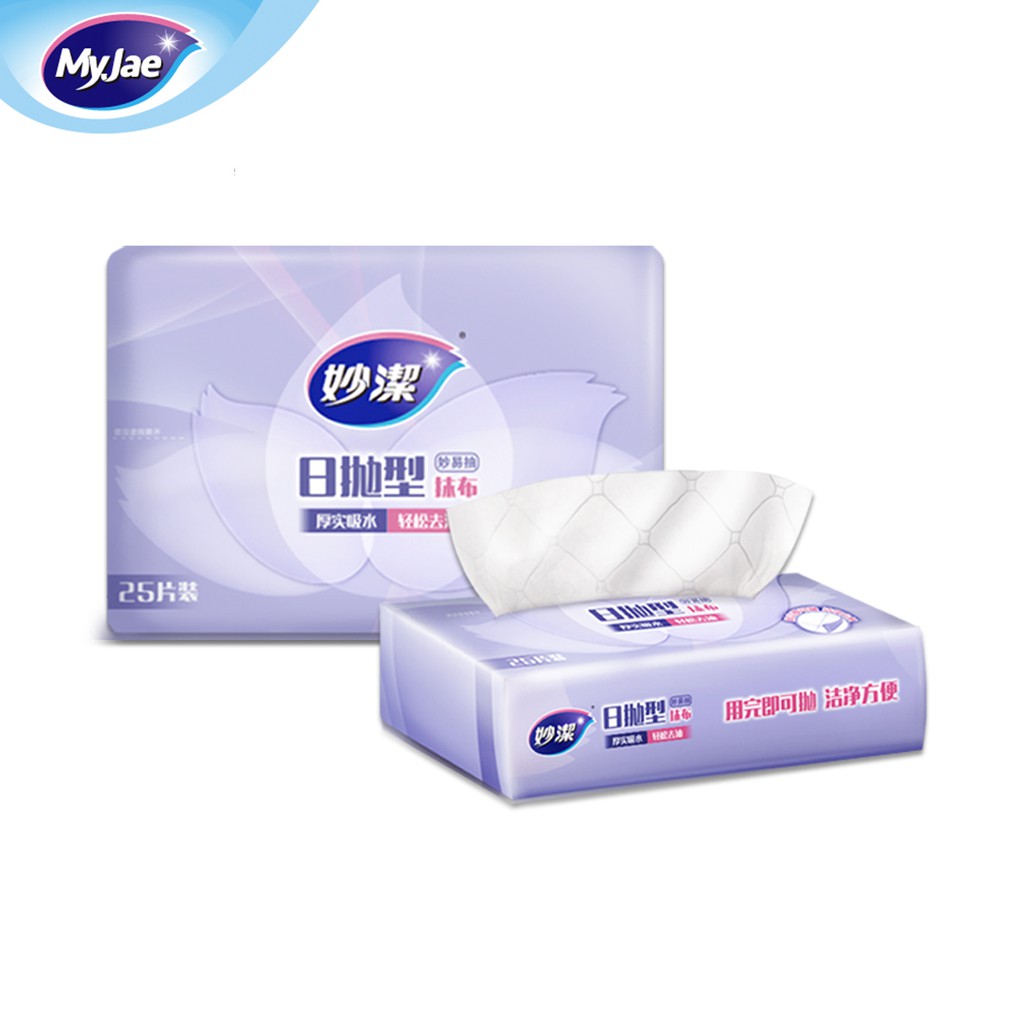 MyJae Disposable Cleaning Clothe Oil-Free Kitchen Towels | Shopee Malaysia