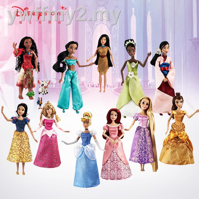 disney shop princess dolls