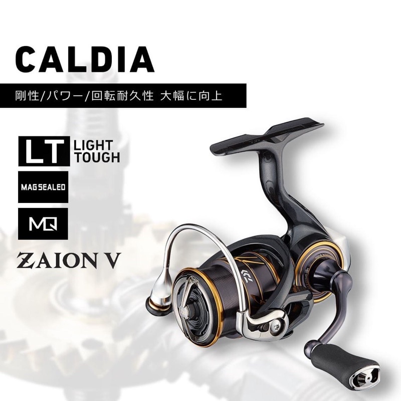 Обзор Daiwa Caldia LT 2021 - новинка от японского производителя